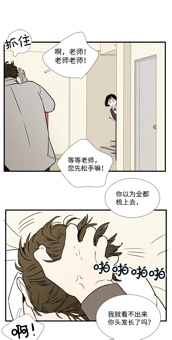 第28话72
