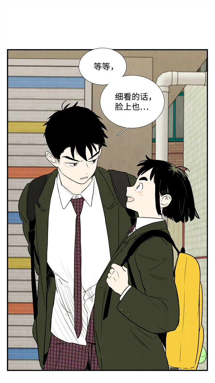 第36话84