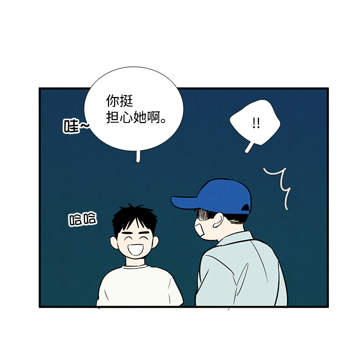 第41话81