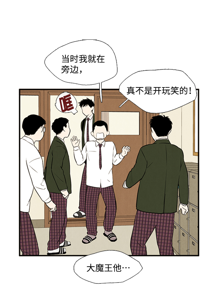 第9话63