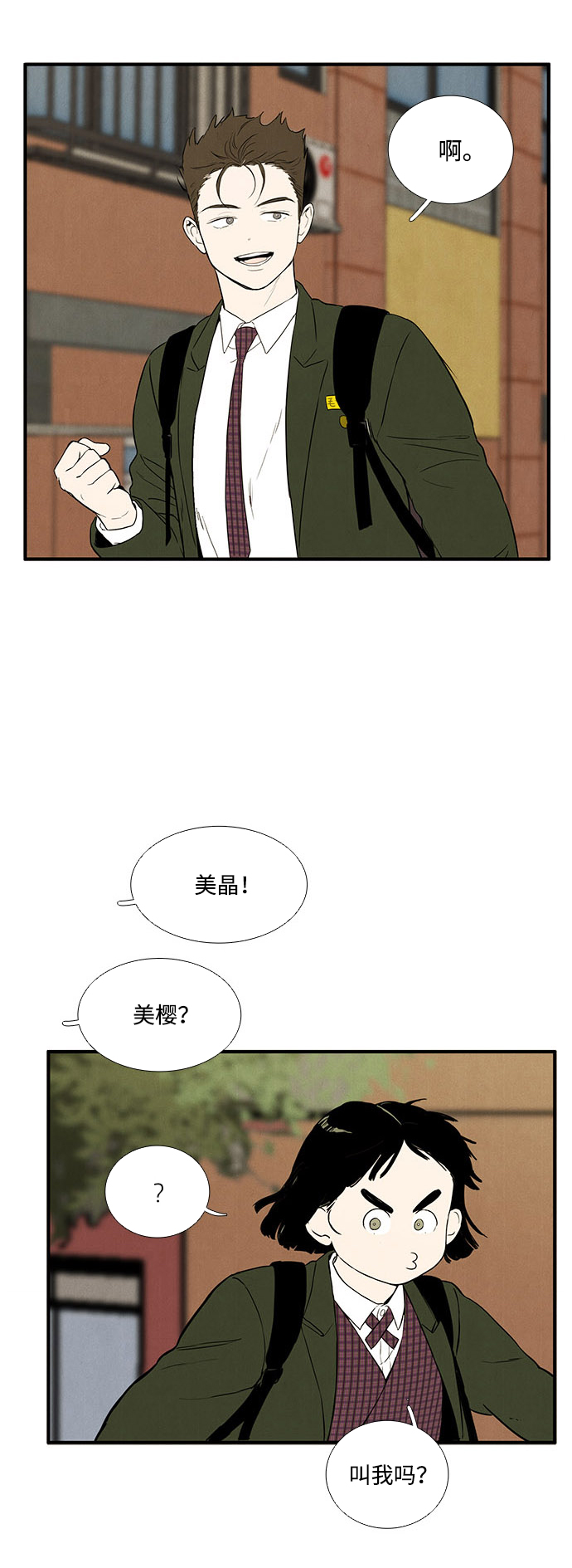 第22话84