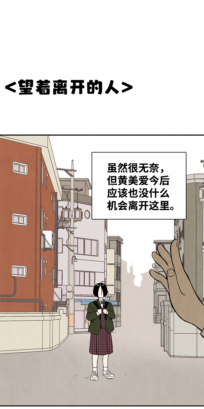 第1话72