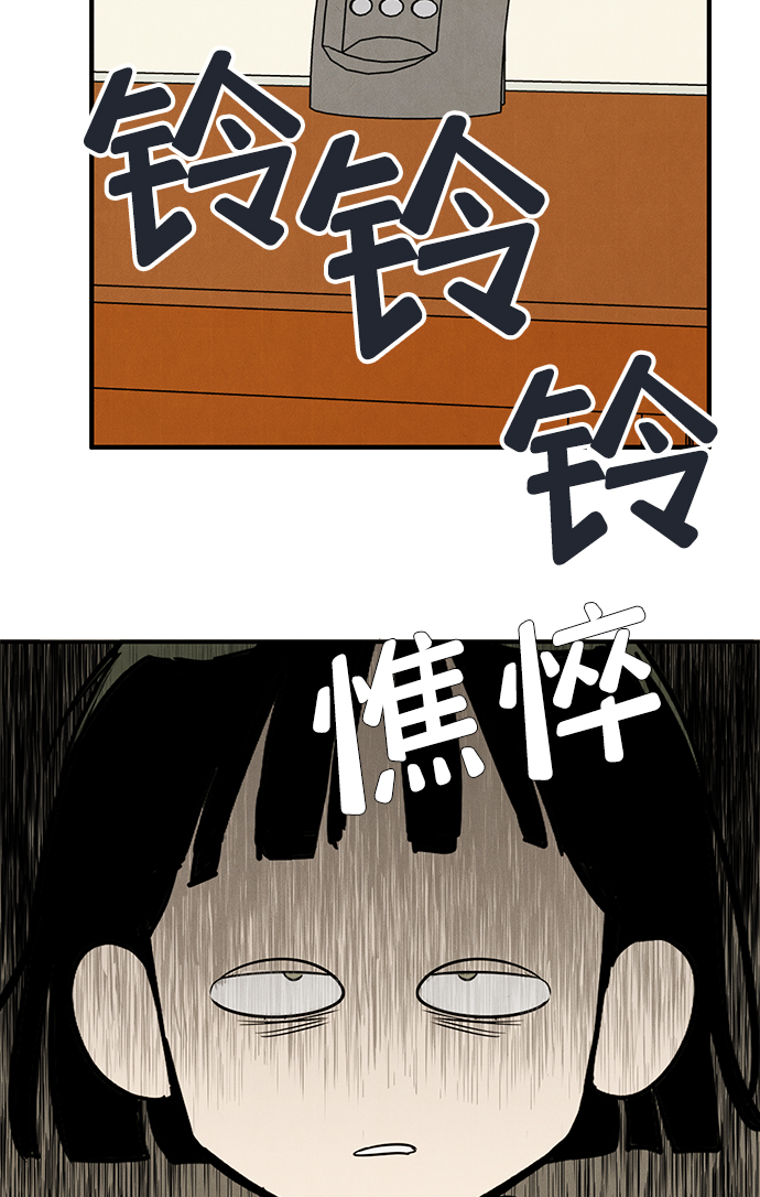 第71话83