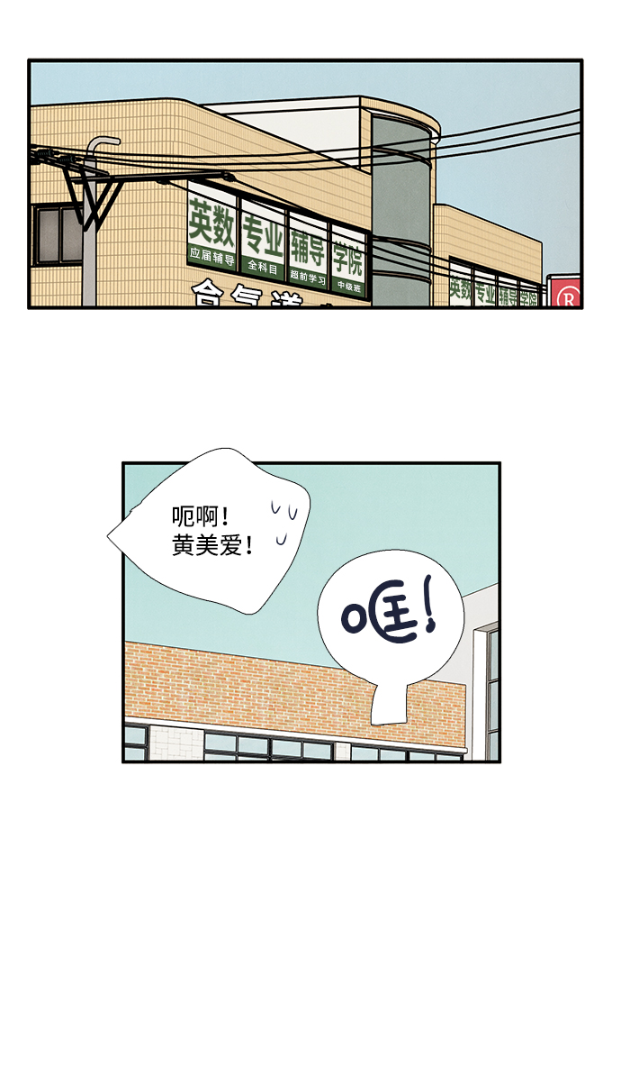 第37话78