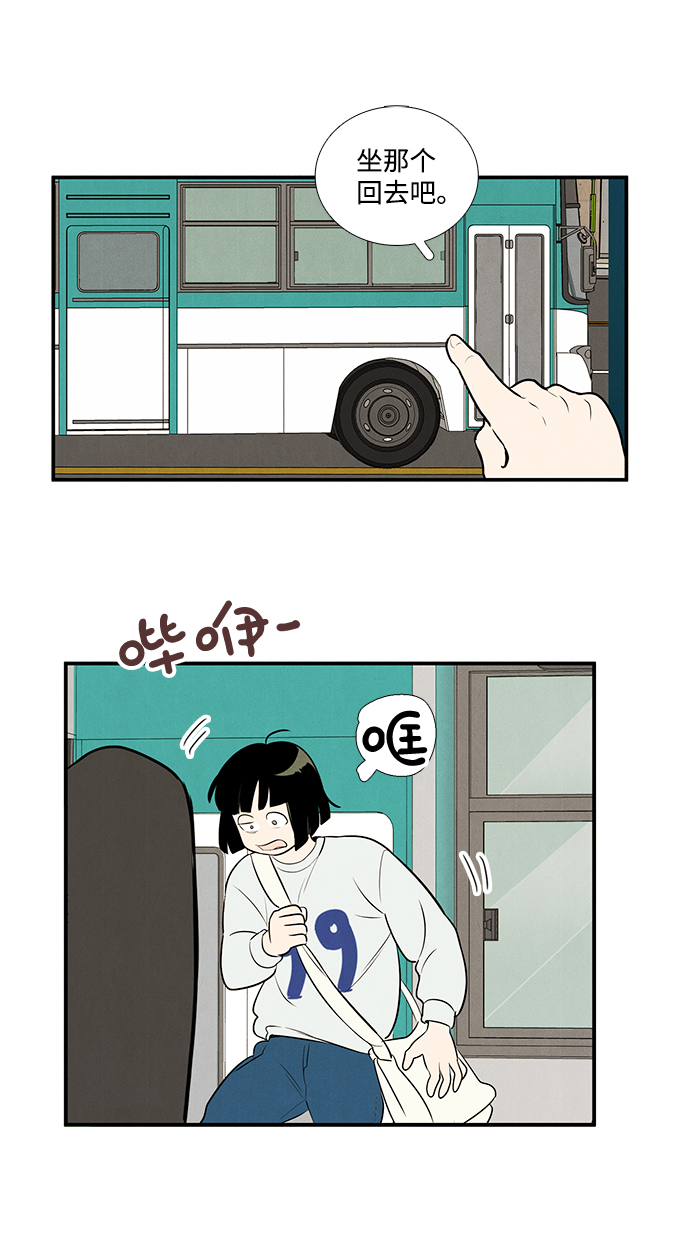 第48话76