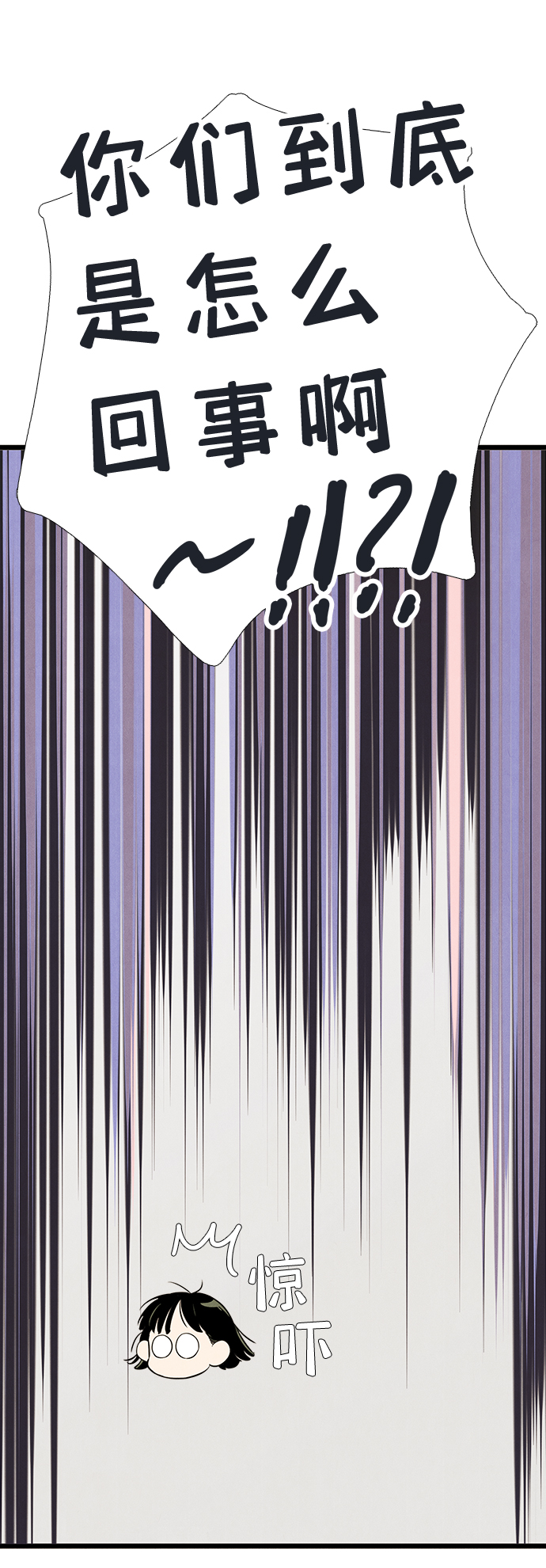 第77话81