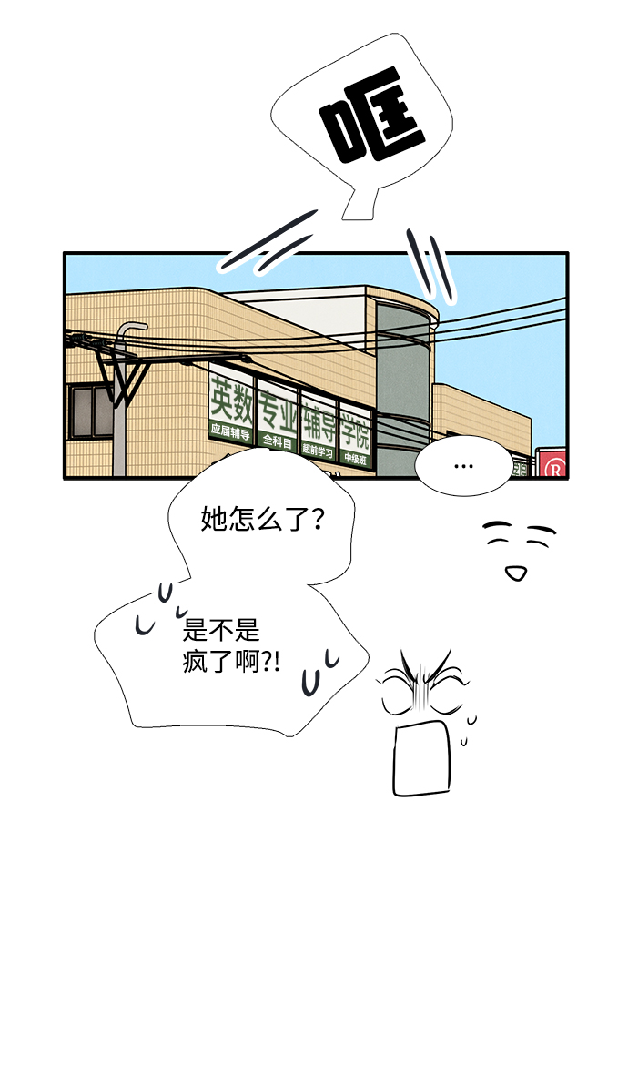 第83话107