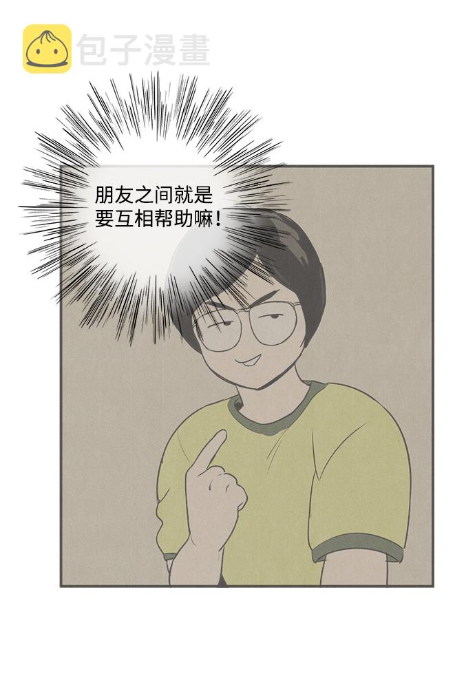 第63话44