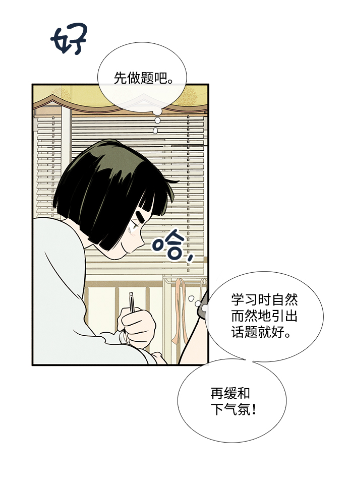 第48话59