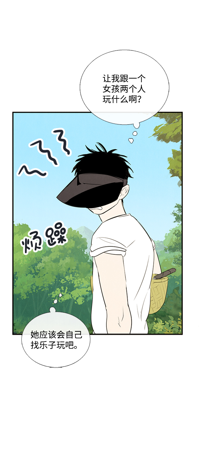 第66话76
