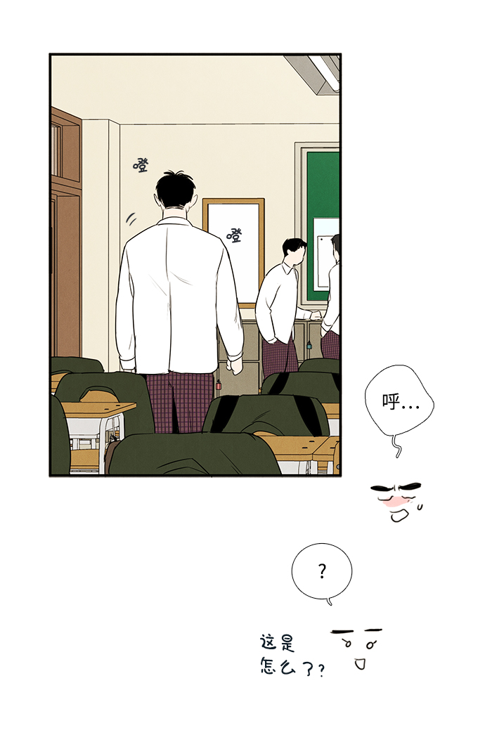 第27话70