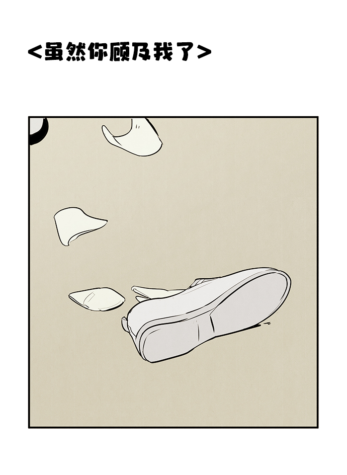 第46话9