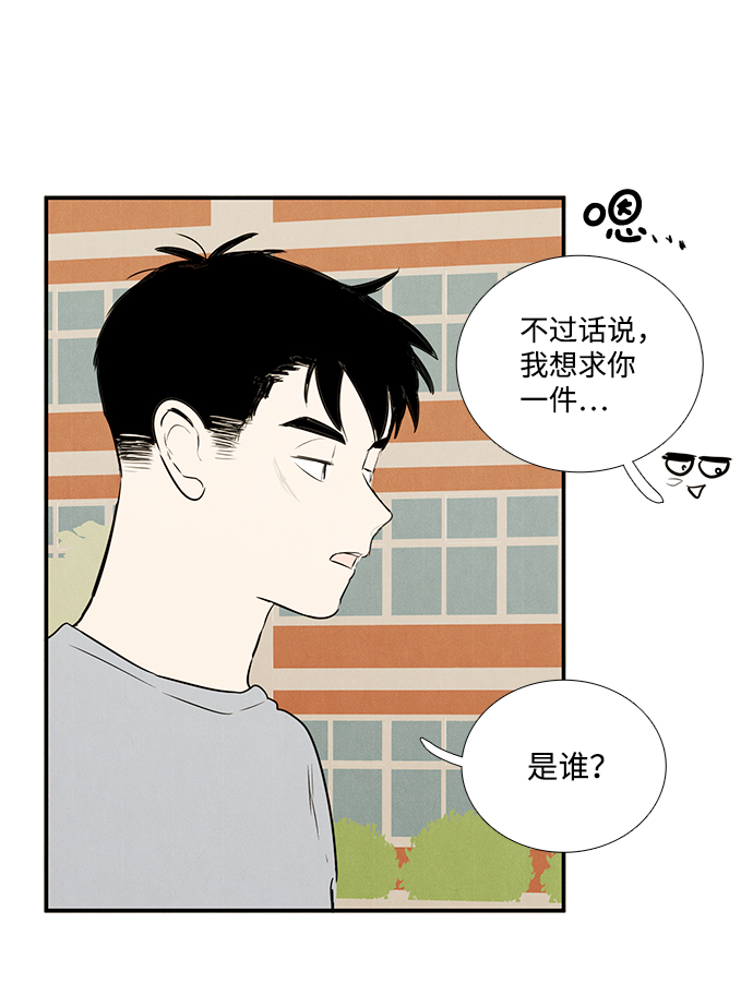 第58话109