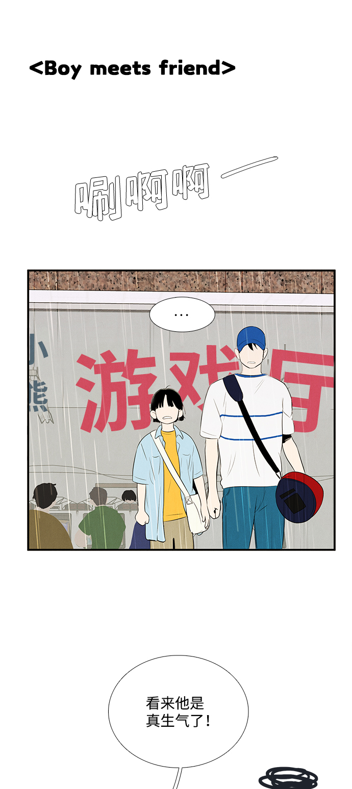 第78话72