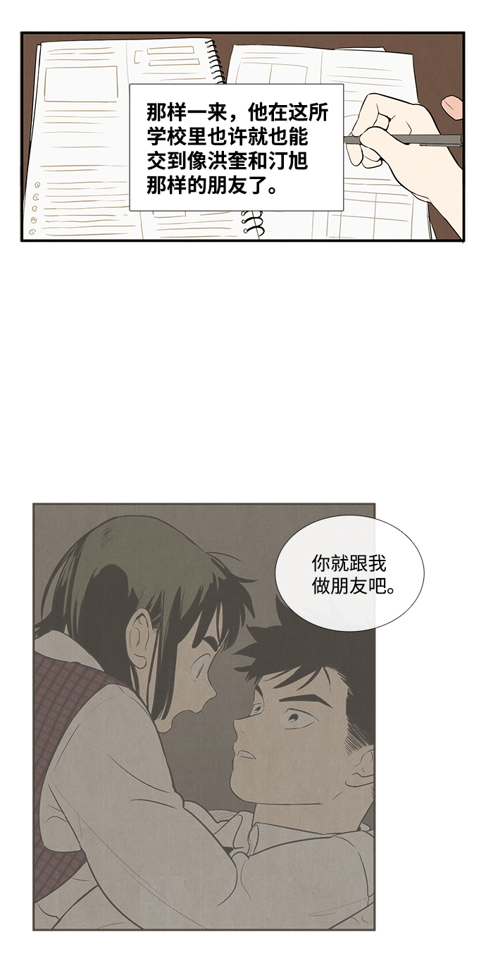 第42话54