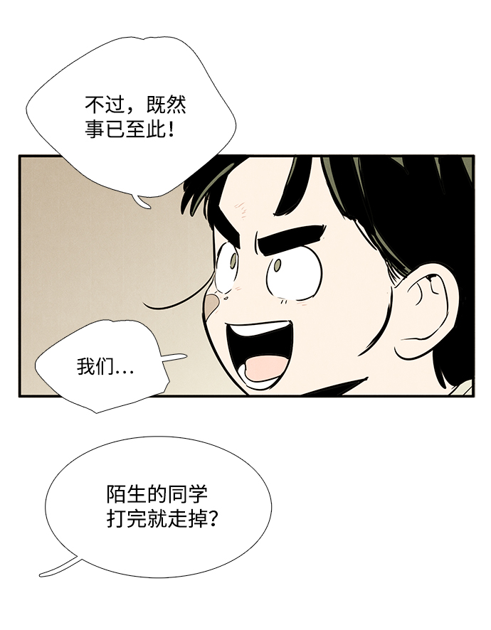 第59话71