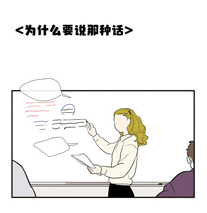 第47话51