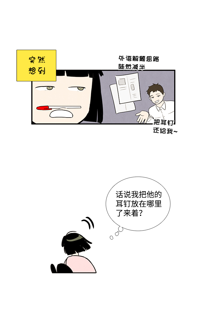第51话59