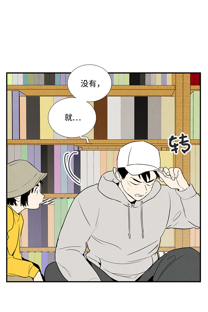 第34话3