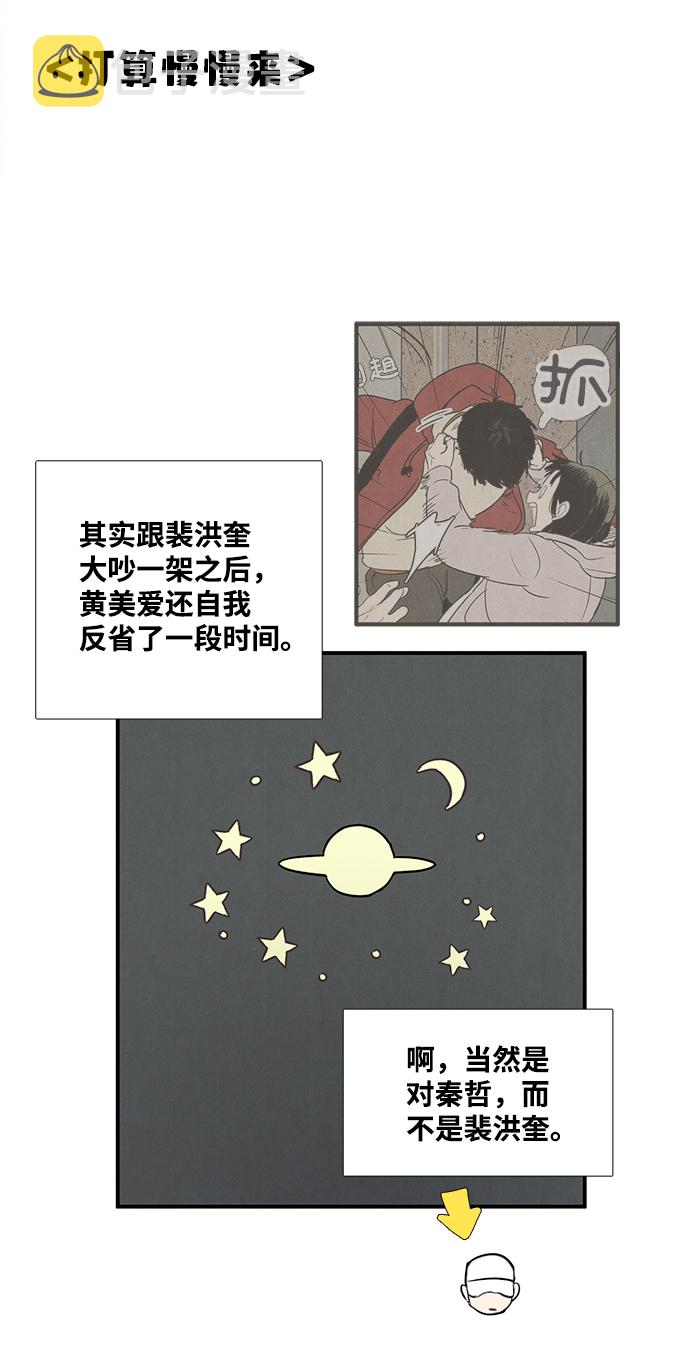 第31话3