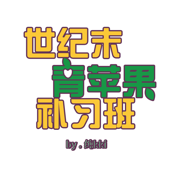 第9话55