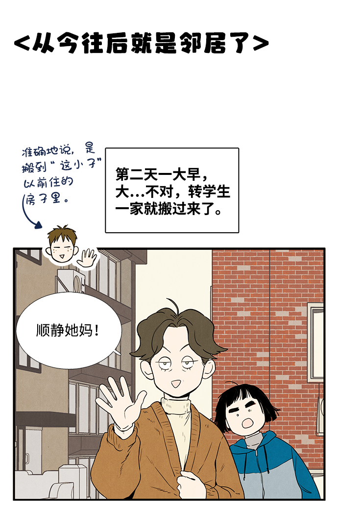 第2话27