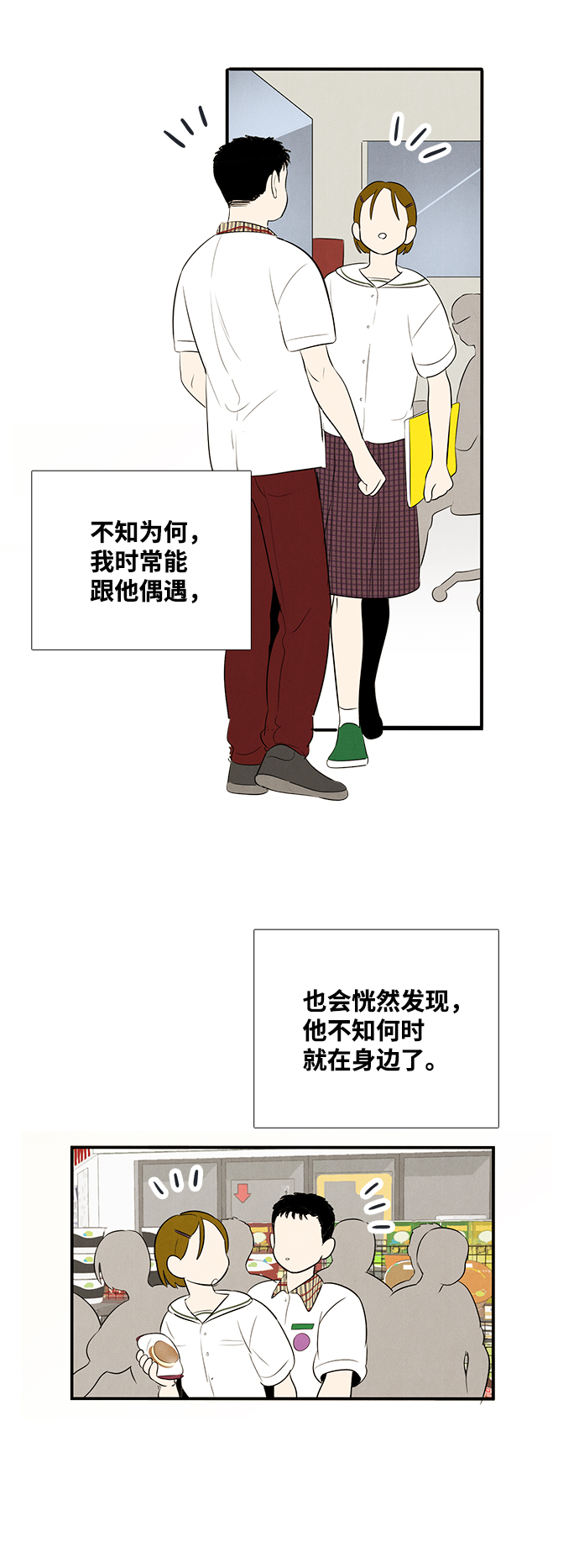 第80话3