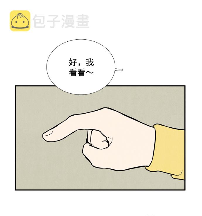 第53话99