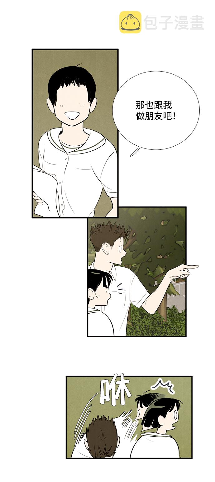 第79话38