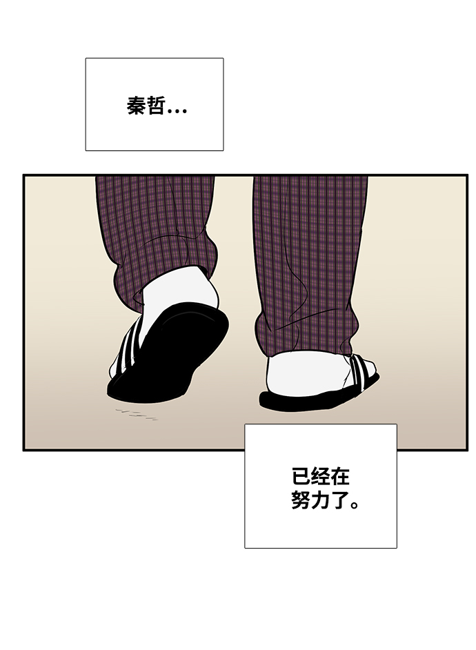 第56话87