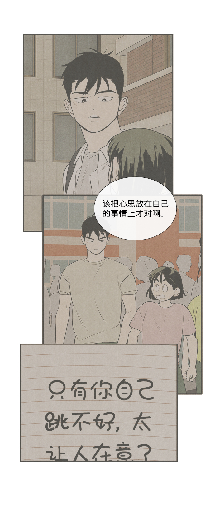 第62话96