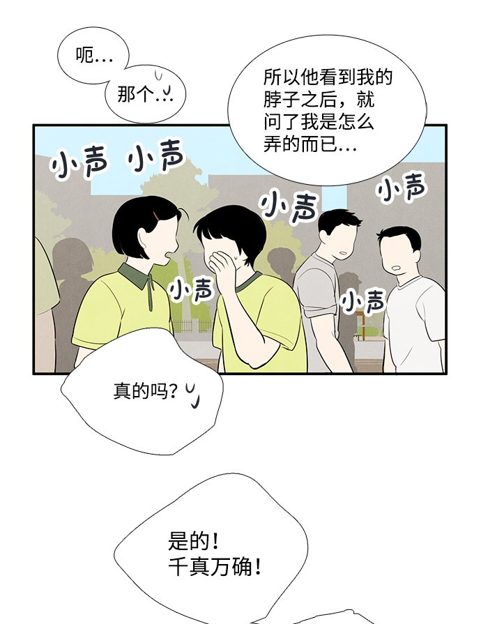 第59话58