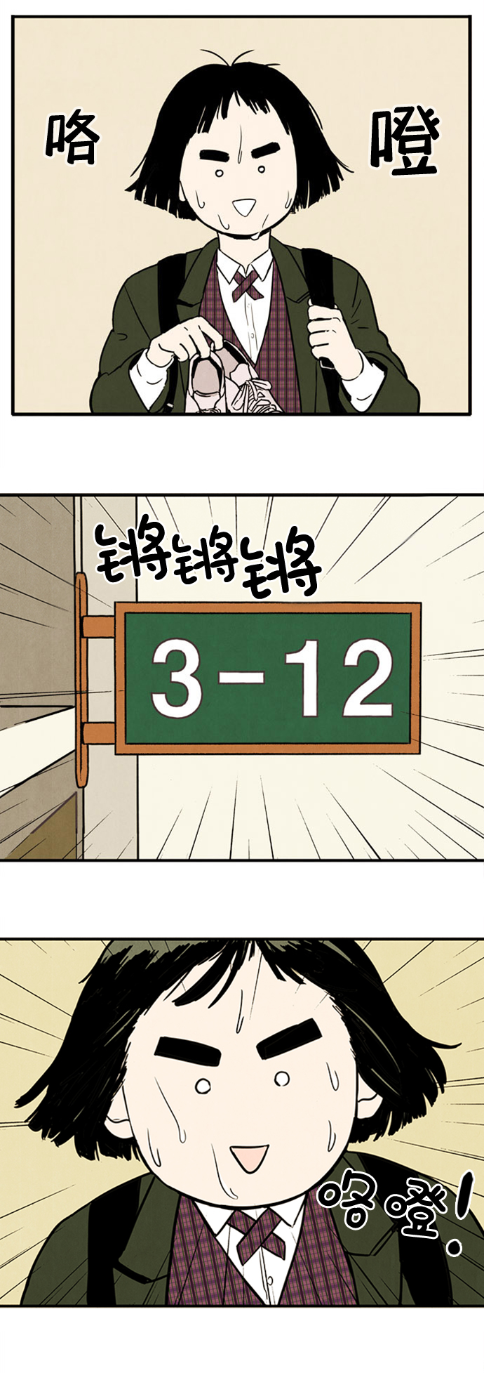 第3话58