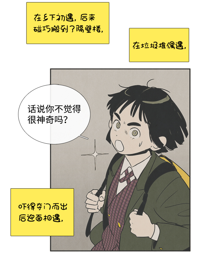 第29话93