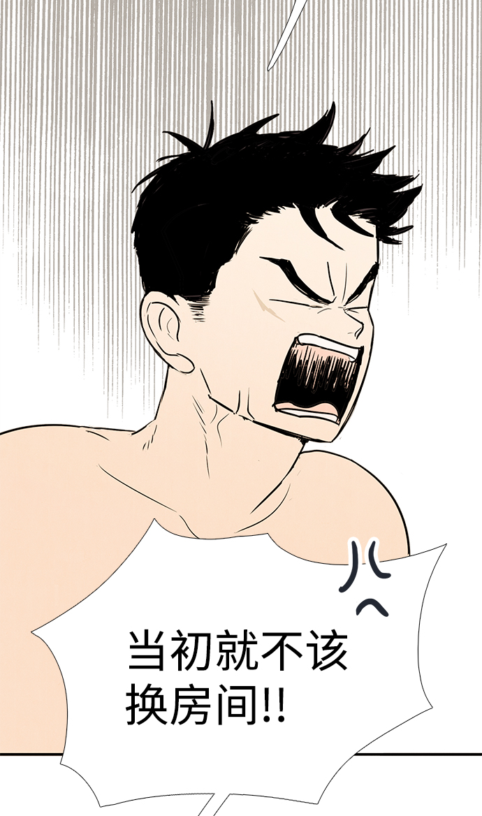 第71话130