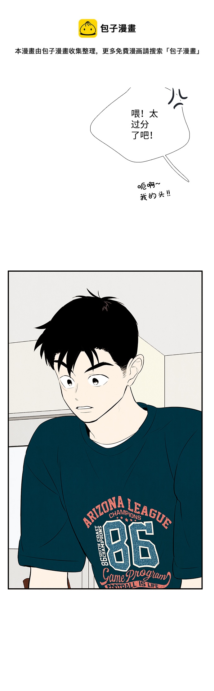 第80话102