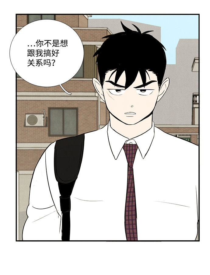 第53话52