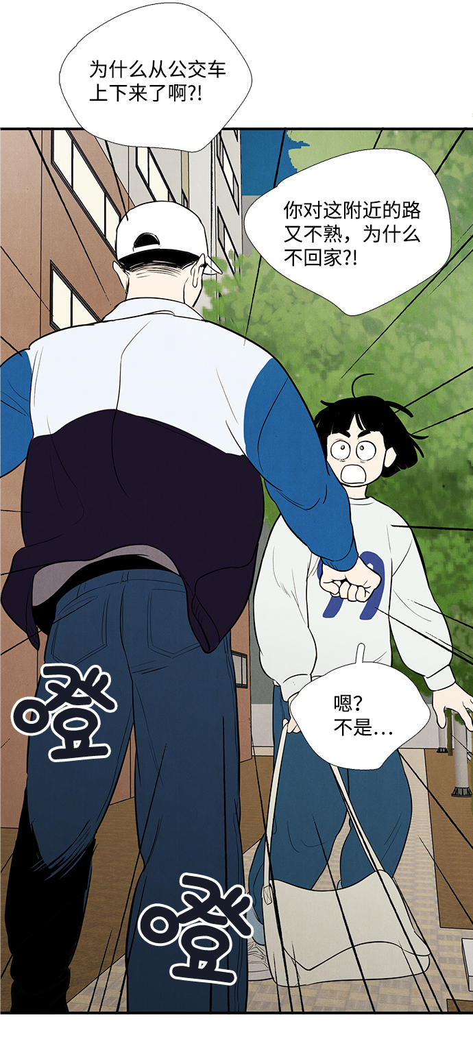 第48话88
