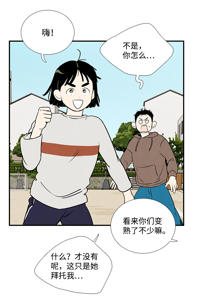 第32话39
