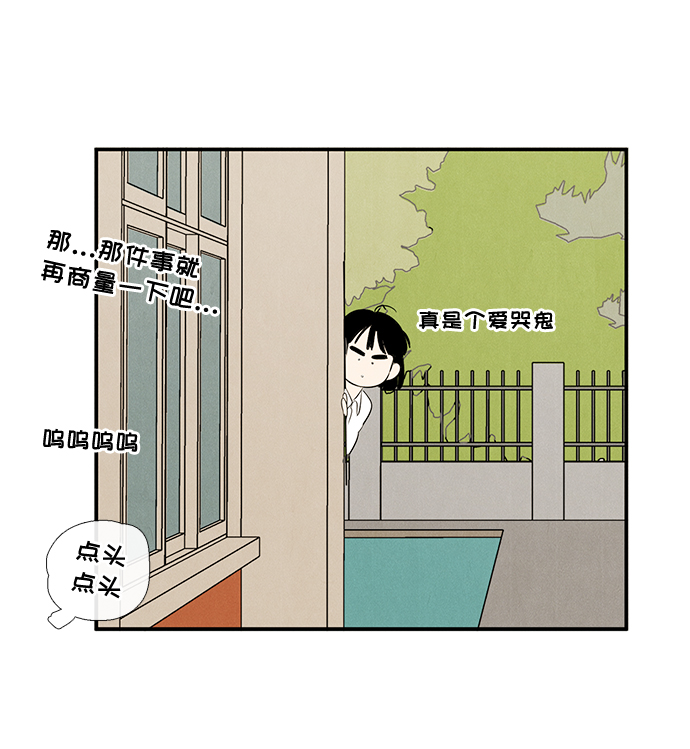 第65话71