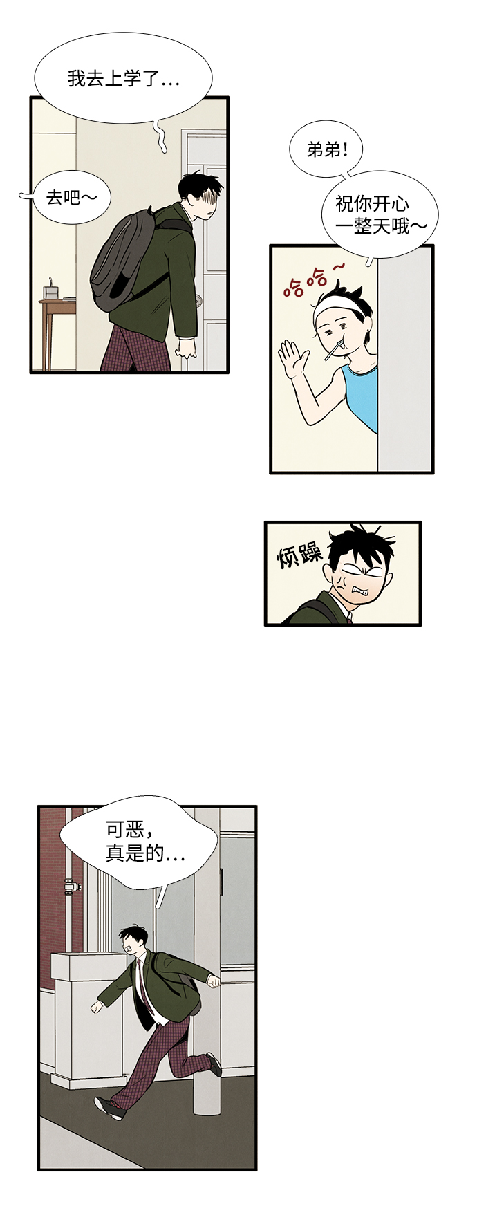 第14话65