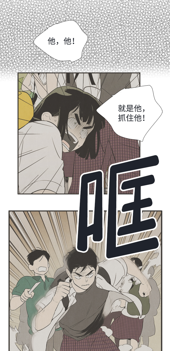第75话116