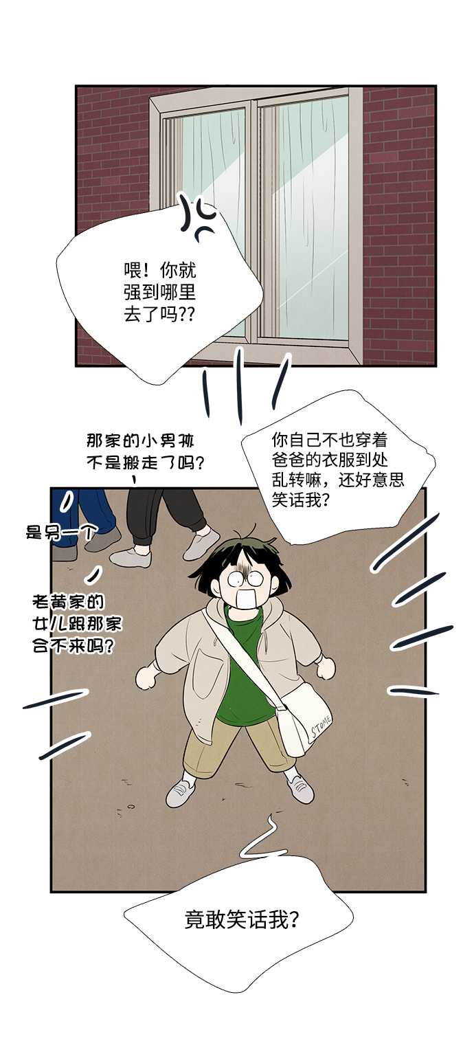 第56话37