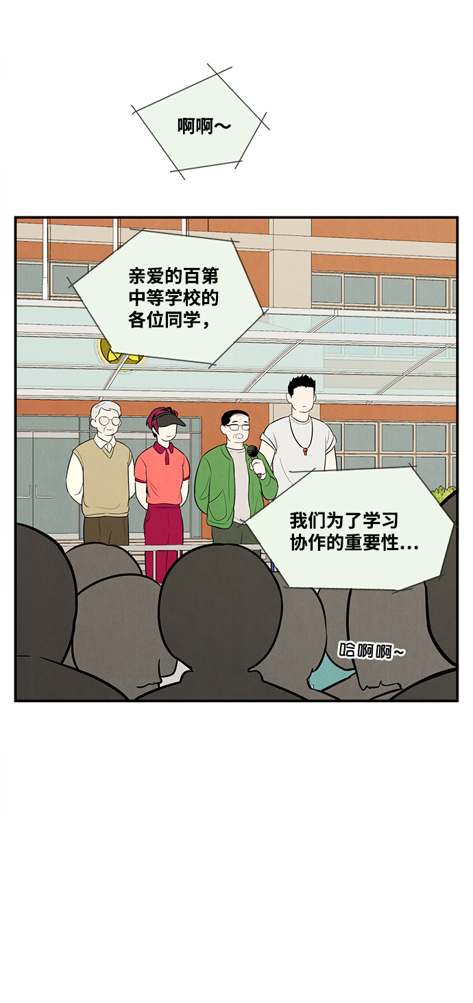 第63话86