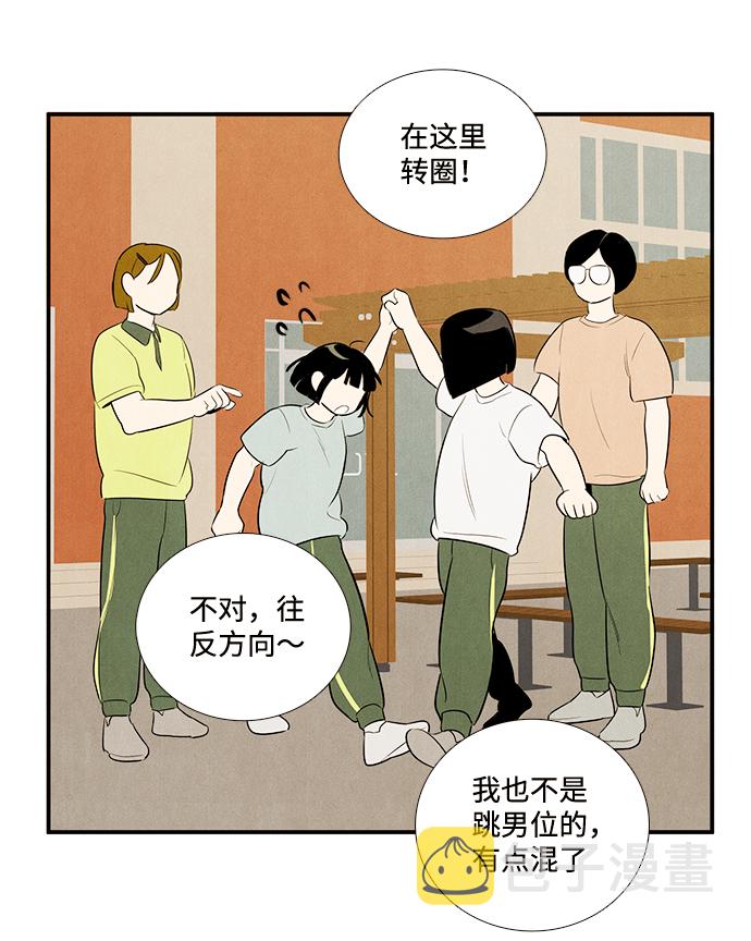 第61话50