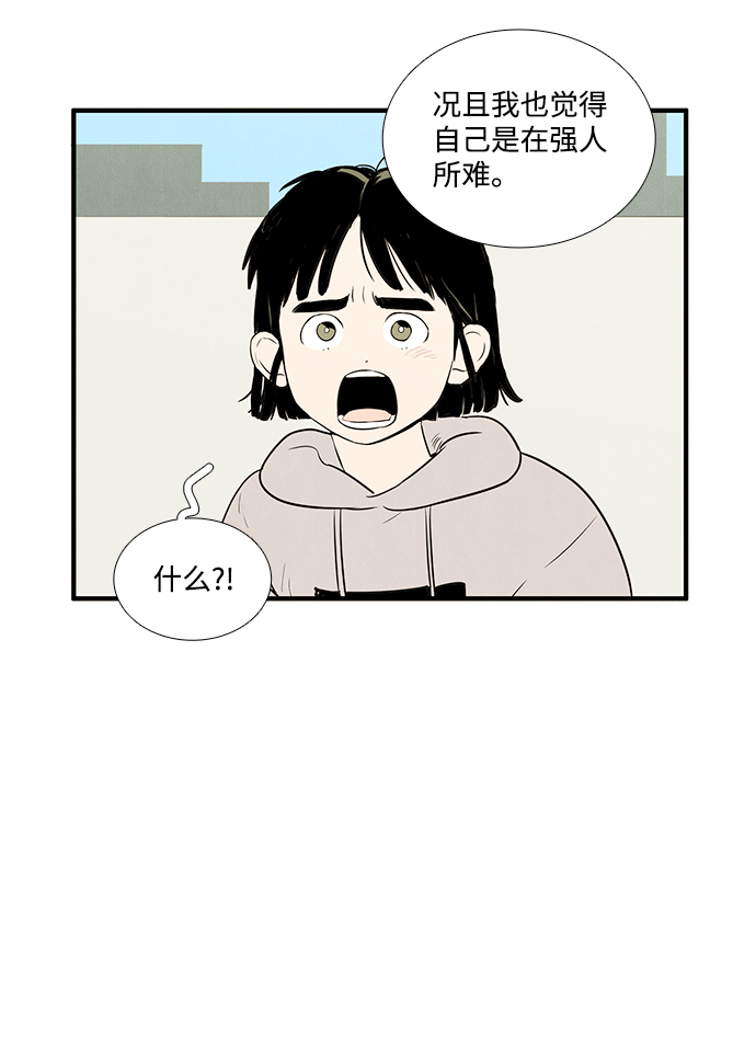 第37话88