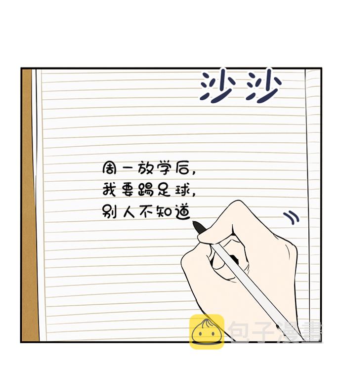 第49话19