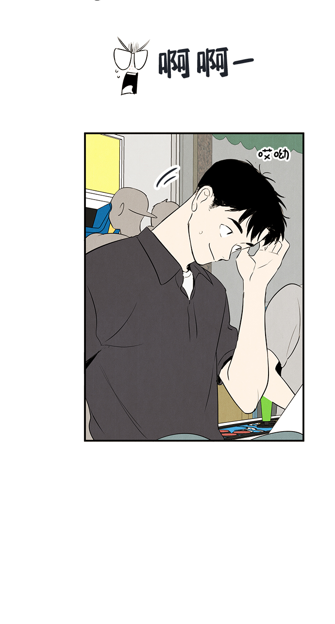 第77话37