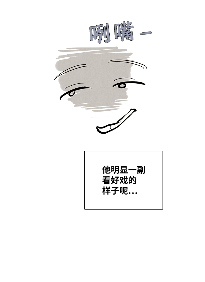 第79话51