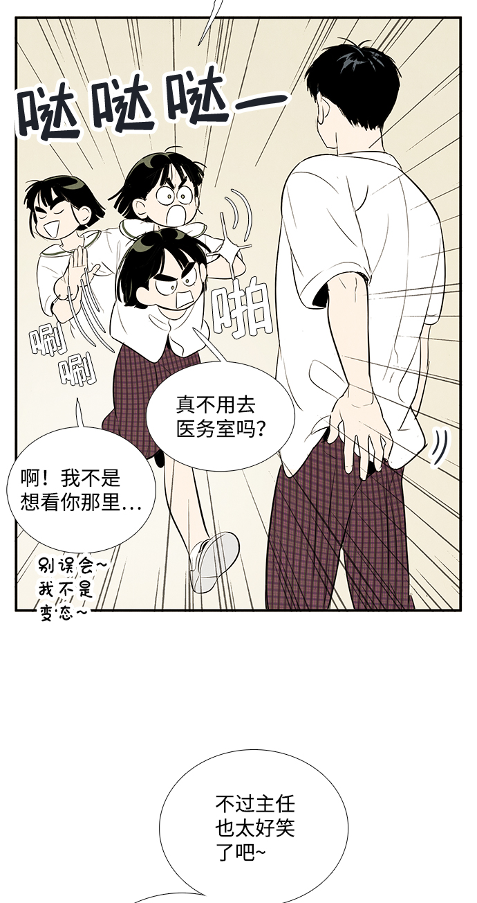 第76话23
